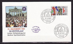 Берлин, 1991, Спорт, Волейбол, Объединение Германии, конверт СГ